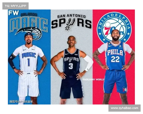 NBA自由球员市场风云变幻 多支球队争夺顶级球员引发激烈竞争 NBA自由球员市场风云变幻 多支球队争夺顶级球员引发激烈竞争