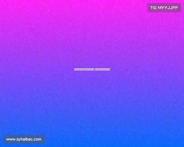 穆西亚拉谈伤情:不怪任何人 这是足球中的常见意外 穆西亚拉谈伤情:不怪任何人 这是足球中的常见意外