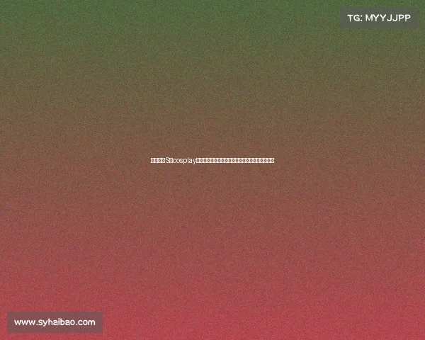 英雄联盟S赛cosplay表演盛宴精彩纷呈带你领略游戏英雄的魅力与风采 英雄联盟S赛cosplay表演盛宴精彩纷呈带你领略游戏英雄的魅力与风采