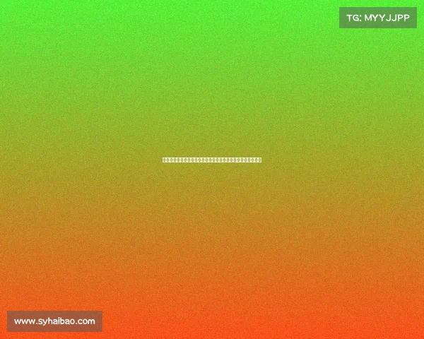 高尔夫运动中的基本礼仪与行为规范及其对比赛氛围的影响分析 高尔夫运动中的基本礼仪与行为规范及其对比赛氛围的影响分析