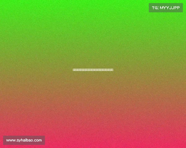 博洛尼亚中场埃贝彻尔租借加盟意甲升班马比萨开启新征程 博洛尼亚中场埃贝彻尔租借加盟意甲升班马比萨开启新征程