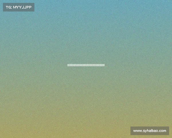 博洛尼亚中场埃贝彻尔租借加盟意甲升班马比萨开启新征程 博洛尼亚中场埃贝彻尔租借加盟意甲升班马比萨开启新征程