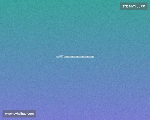 沙特U17主帅谈球员反应称得知中国与乌兹别克赛果后明确目标