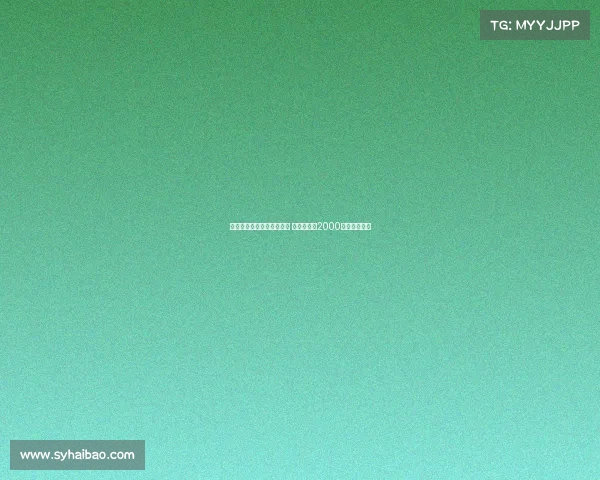 都体报道：麦肯尼未来成疑 尤文考虑以2000万欧元出售他