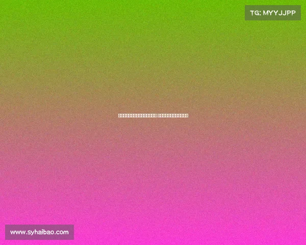 马图伊迪称穆阿尼值得被尤文买断 并盛赞伊尔迪兹为天才球员