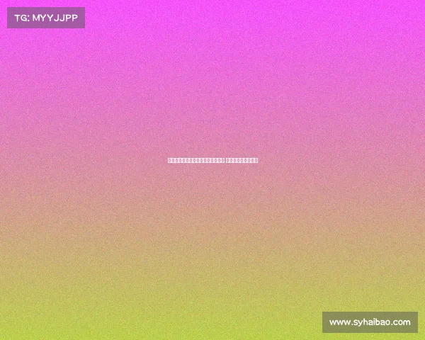 西甲球迷因裁判判罚争议大规模抗议 赛事公正性引发热议